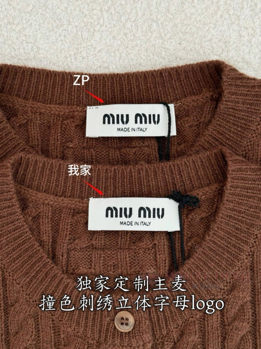 하얀악마 레플리카 미우 가디건 (6).jpg