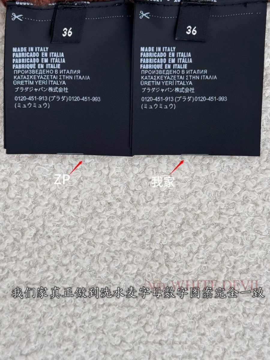 하얀악마 레플리카 미우 가디건 (11).jpg