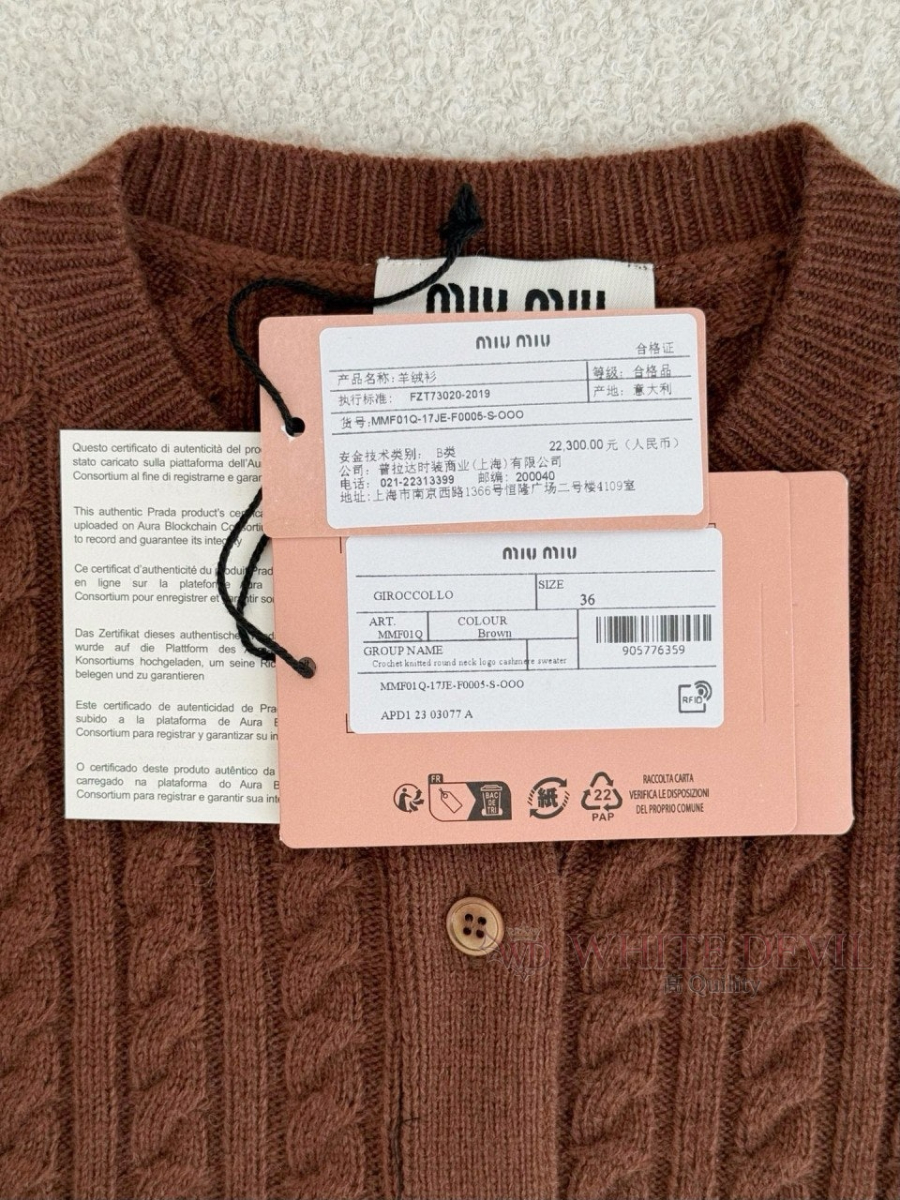 하얀악마 레플리카 미우 가디건 (18).jpg