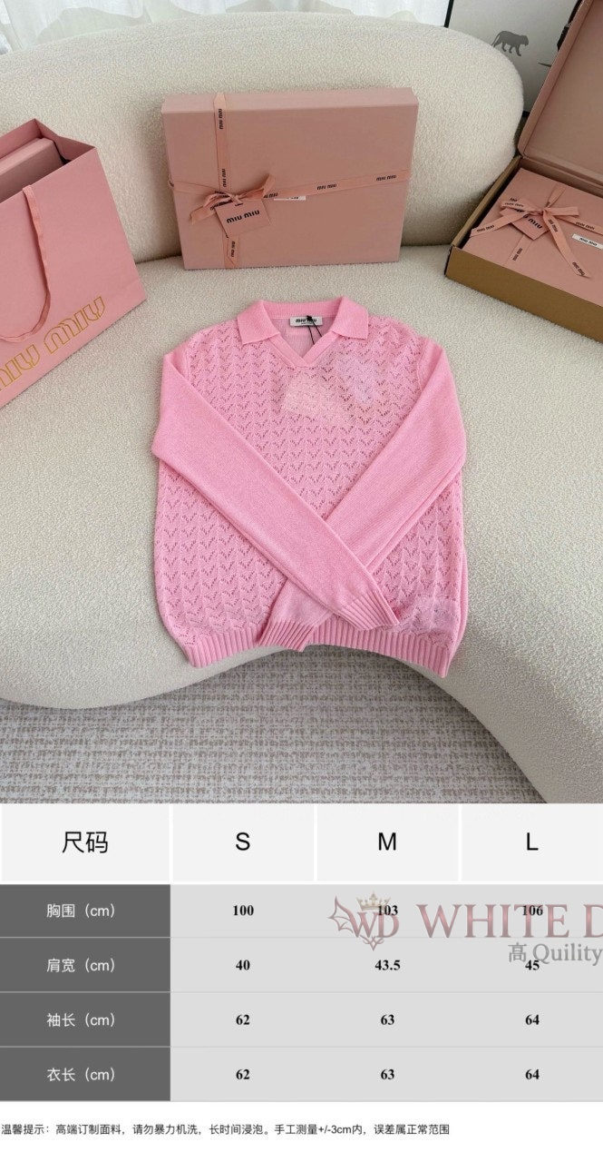 하얀악마 레플리카 미우 니트 (3).jpg