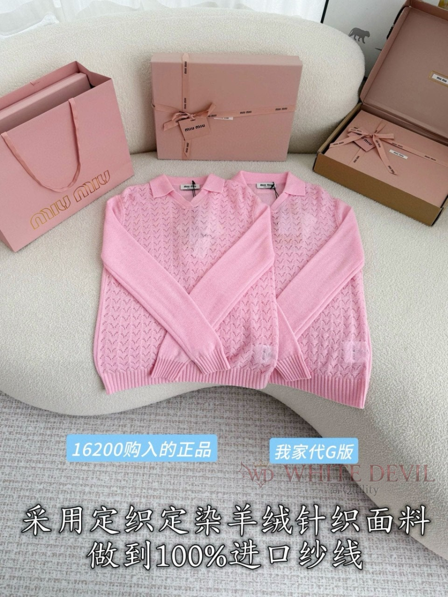 하얀악마 레플리카 미우 니트 (4).jpg
