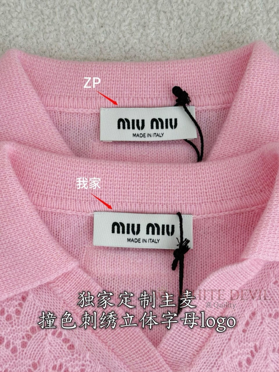 하얀악마 레플리카 미우 니트 (6).jpg