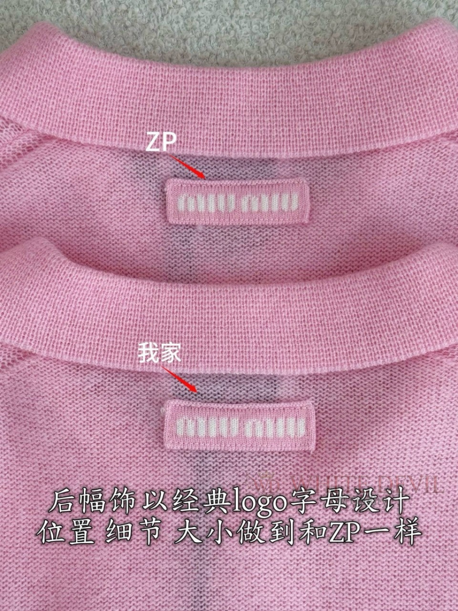 하얀악마 레플리카 미우 니트 (9).jpg