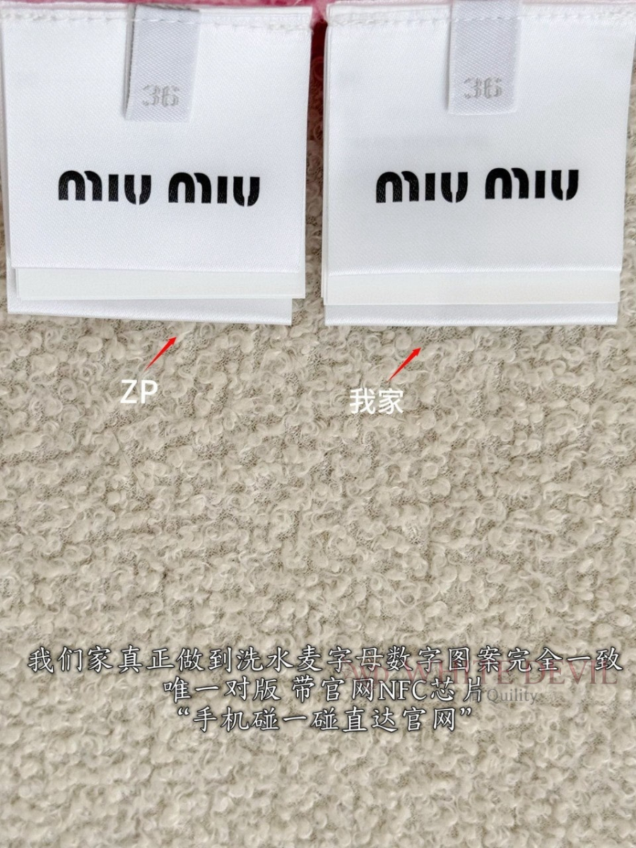 하얀악마 레플리카 미우 니트 (11).jpg