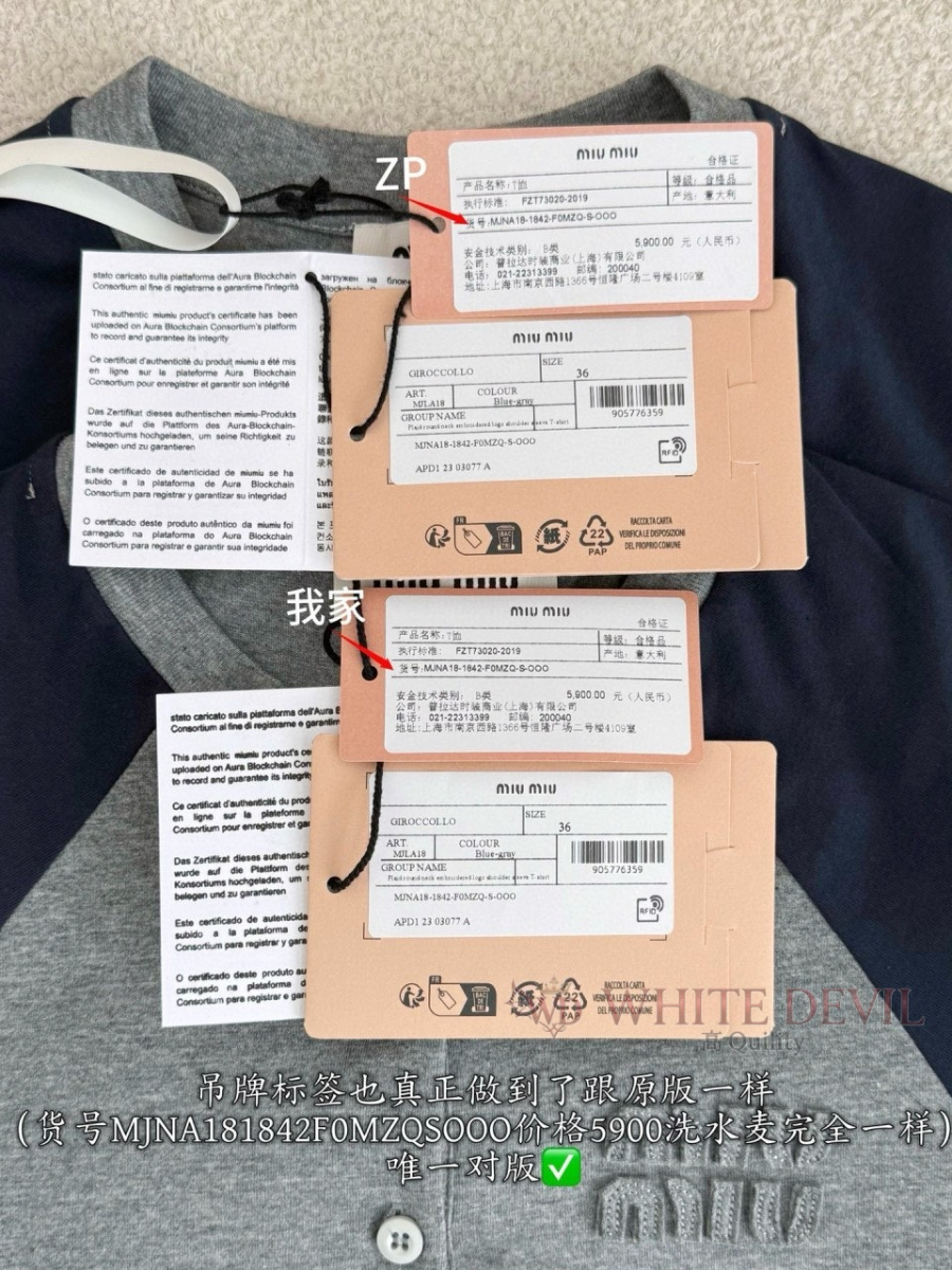 하얀악마 레플리카 미우 반팔티 (10).jpg