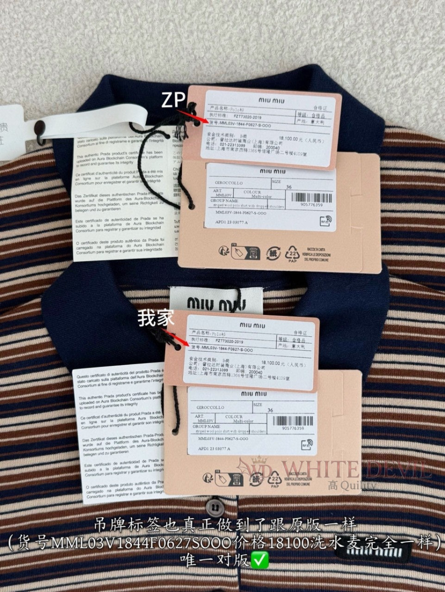 하얀악마 레플리카 미우 니트 (10).jpg