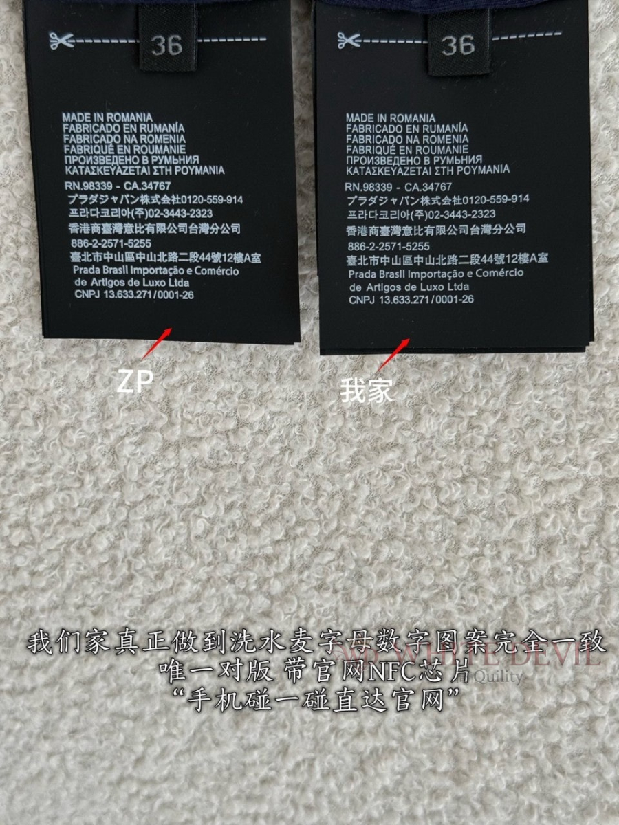 하얀악마 레플리카 미우 집업 (11).jpg