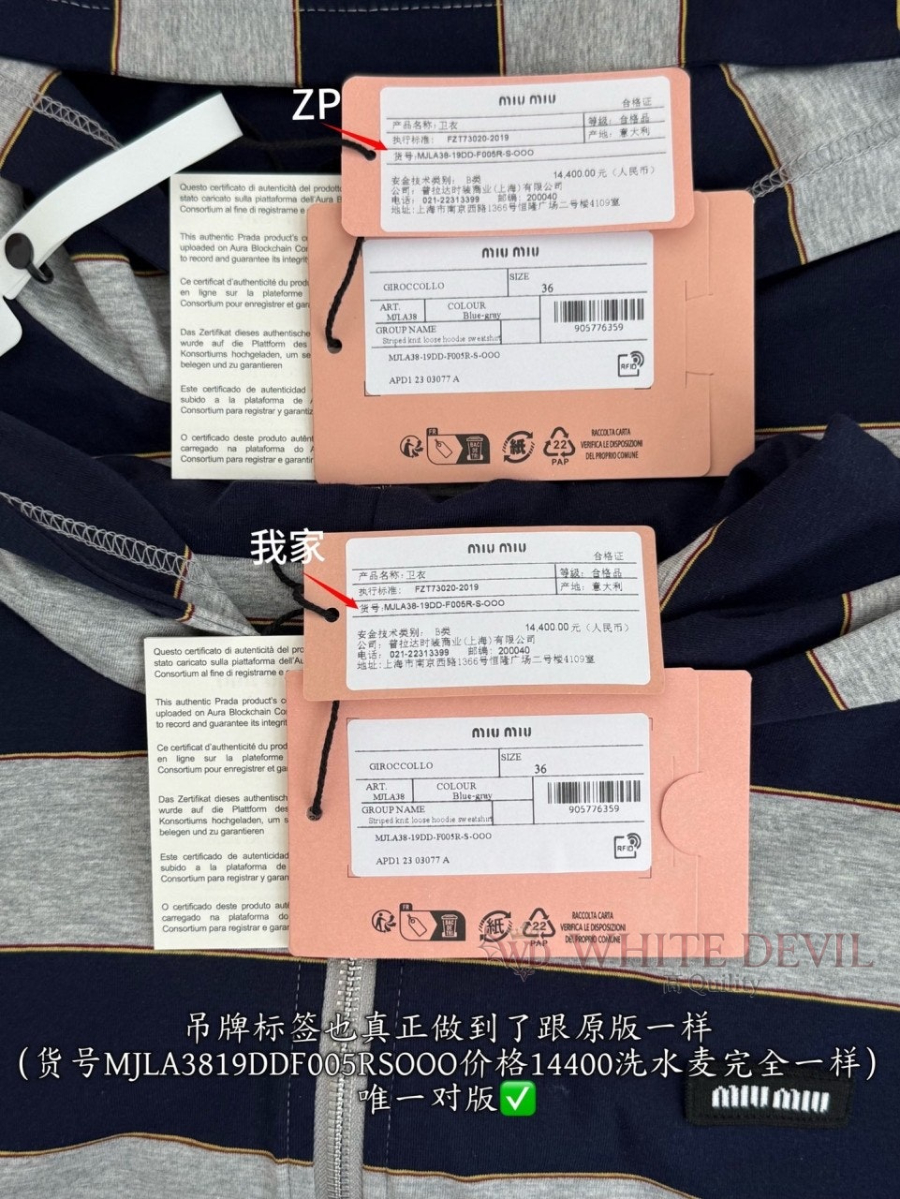 하얀악마 레플리카 미우 집업 (10).jpg