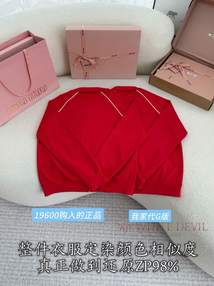 하얀악마 레플리카 미우 집업 (5).jpg