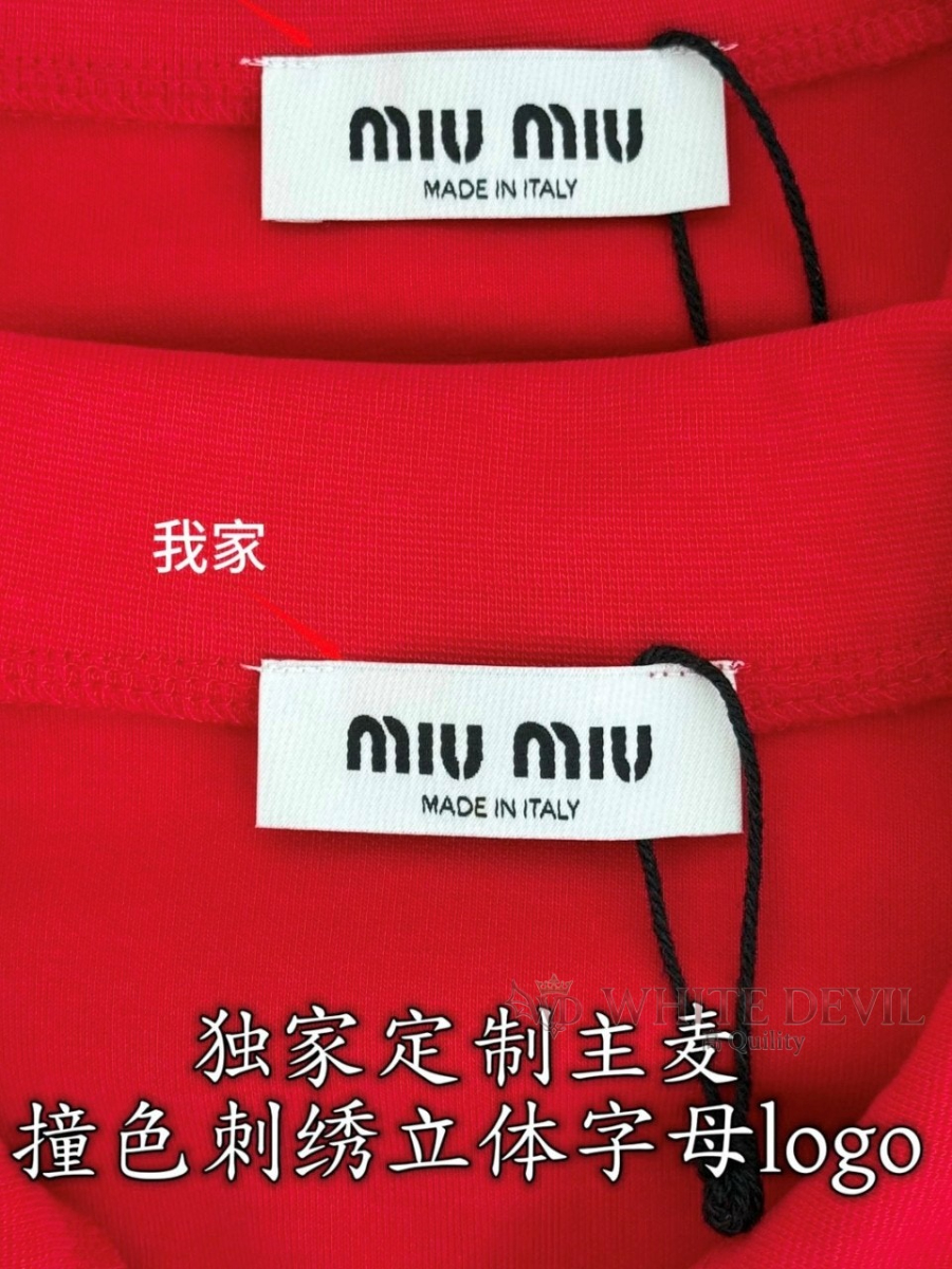 하얀악마 레플리카 미우 집업 (6).jpg