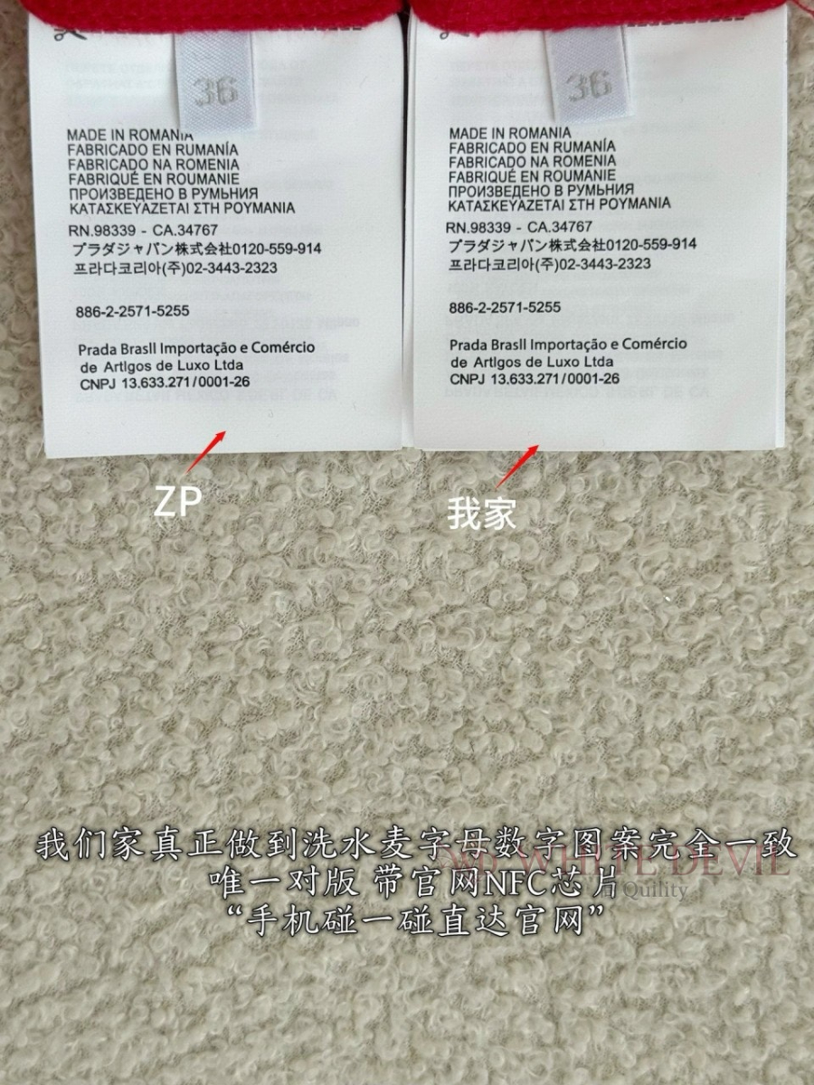 하얀악마 레플리카 미우 집업 (11).jpg