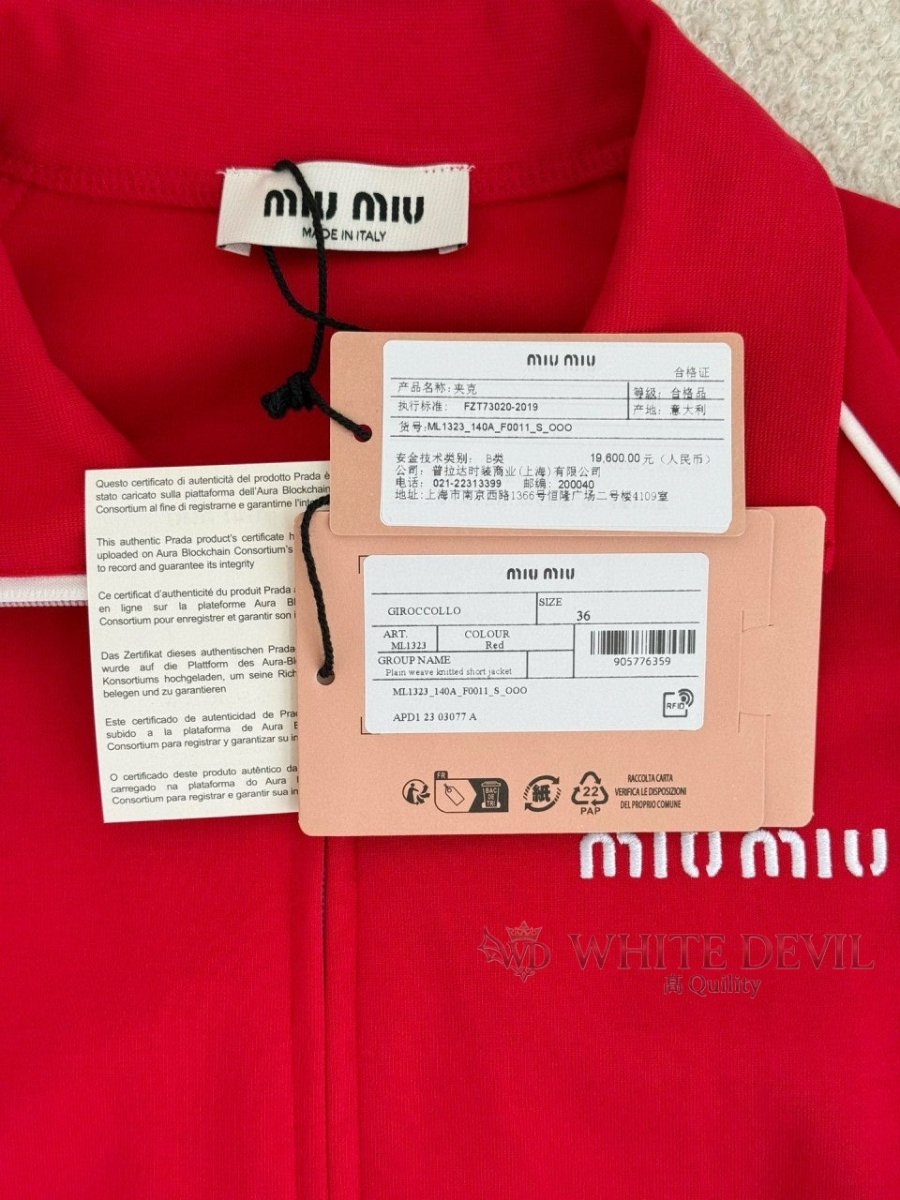 하얀악마 레플리카 미우 집업 (18).jpg