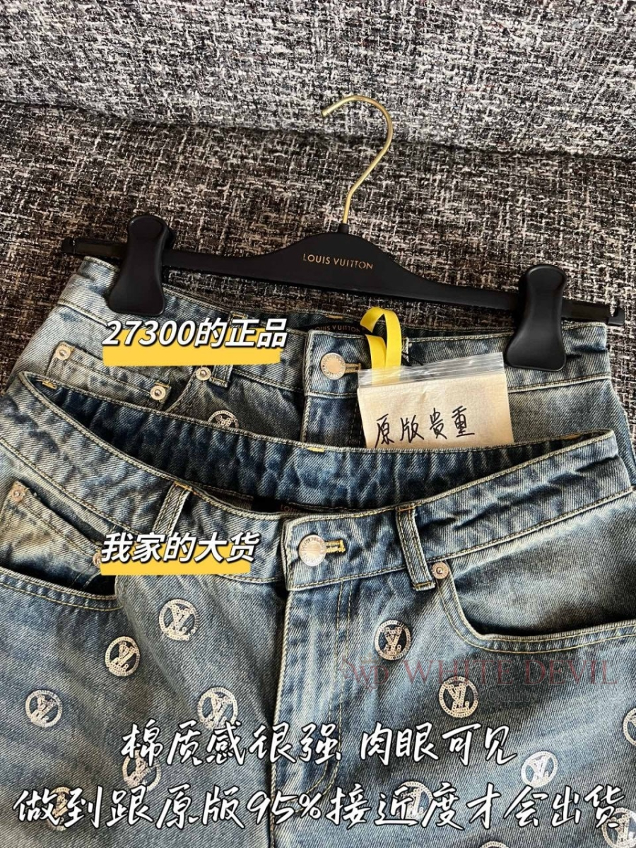 하얀악마 레플리카 루이 청바지 (5).jpg