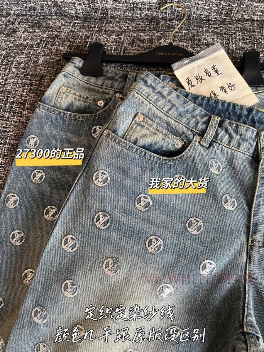 하얀악마 레플리카 루이 청바지 (6).jpg