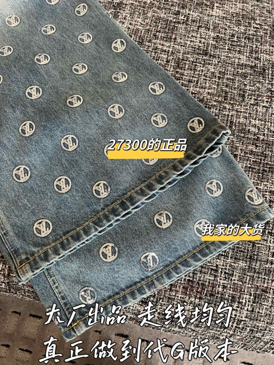 하얀악마 레플리카 루이 청바지 (8).jpg