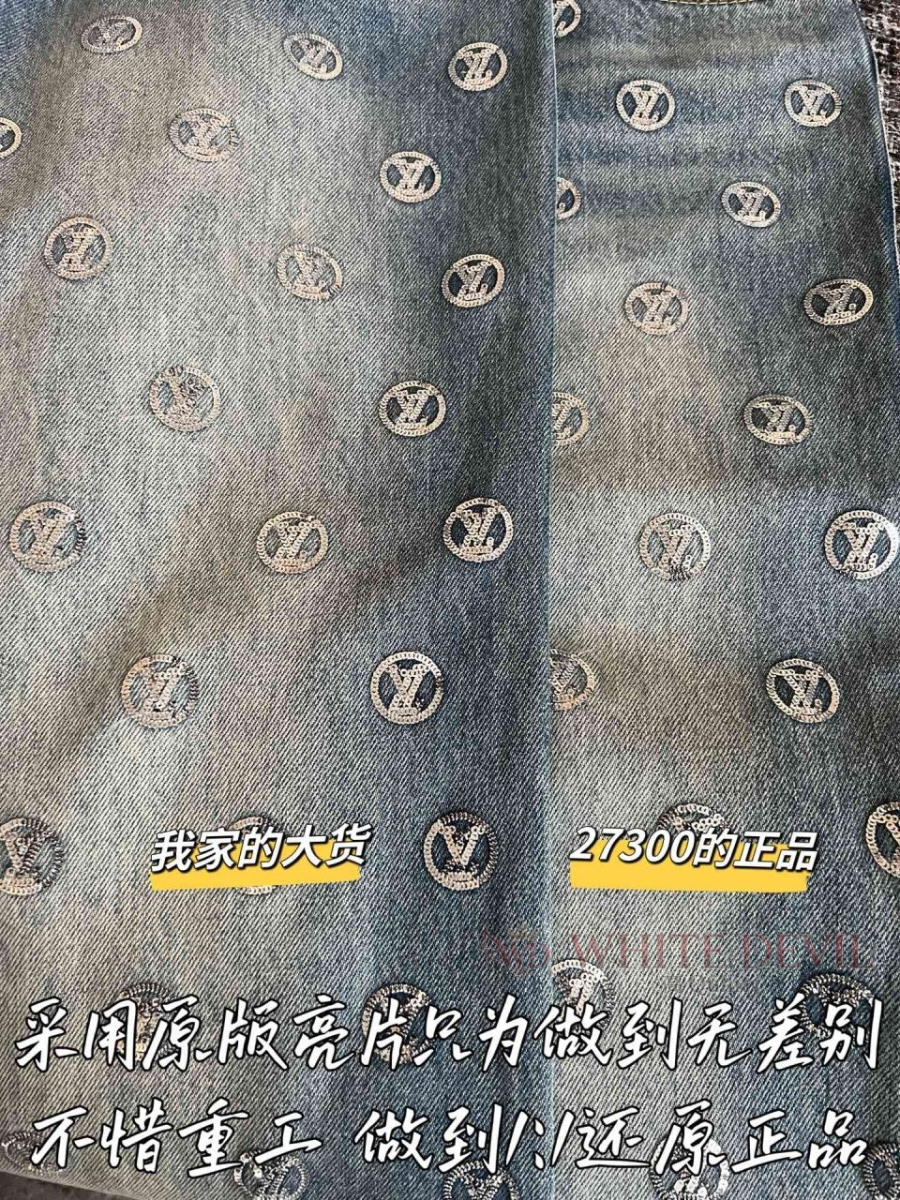 하얀악마 레플리카 루이 청바지 (7).jpg