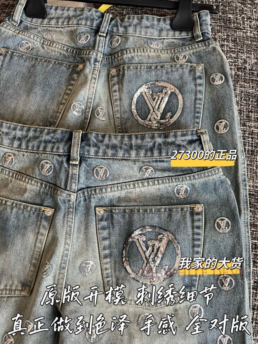 하얀악마 레플리카 루이 청바지 (10).jpg