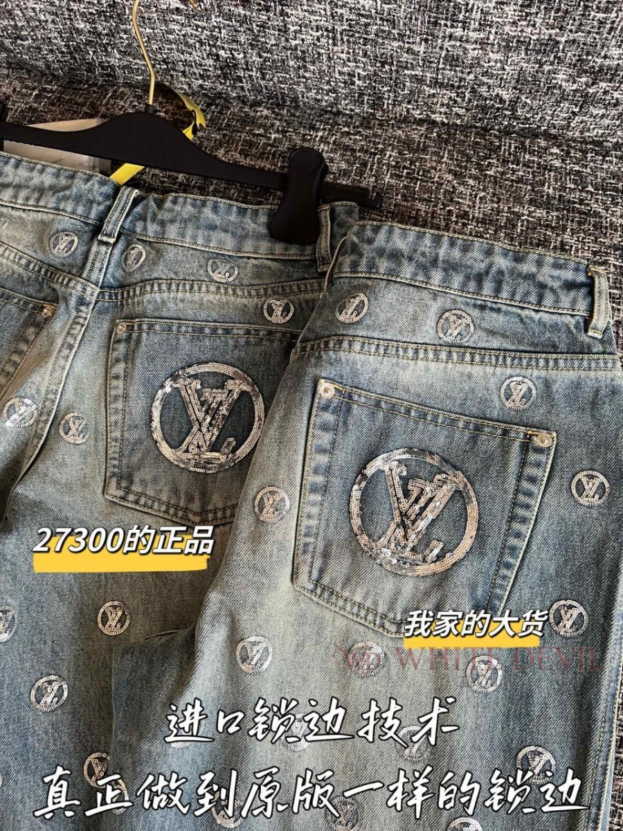 하얀악마 레플리카 루이 청바지 (9).jpg