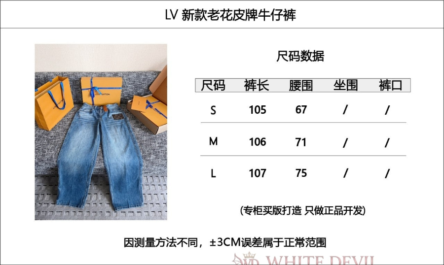 하얀악마 레플리카 루이 청밪 (3).jpg