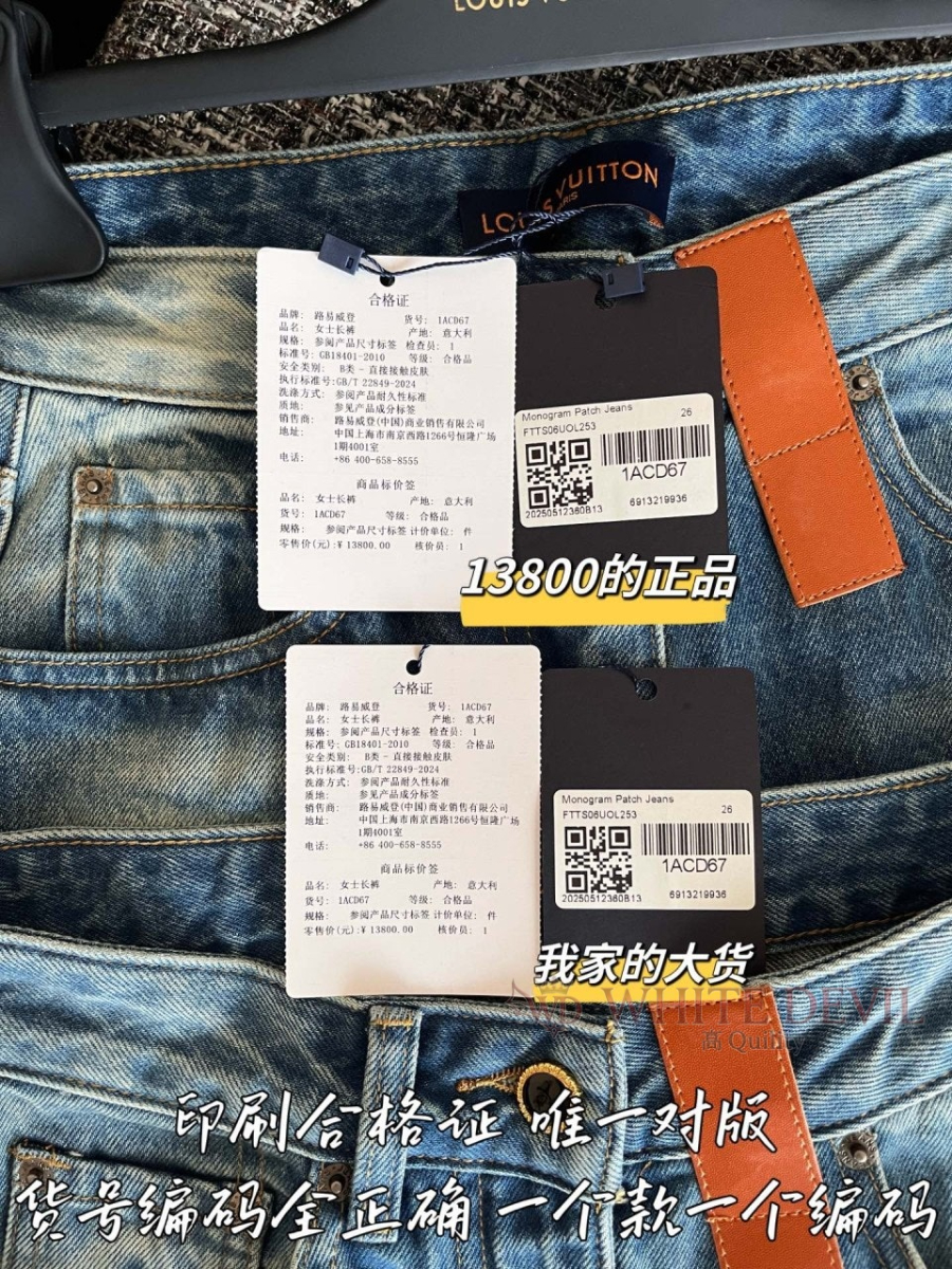 하얀악마 레플리카 루이 청밪 (10).jpg