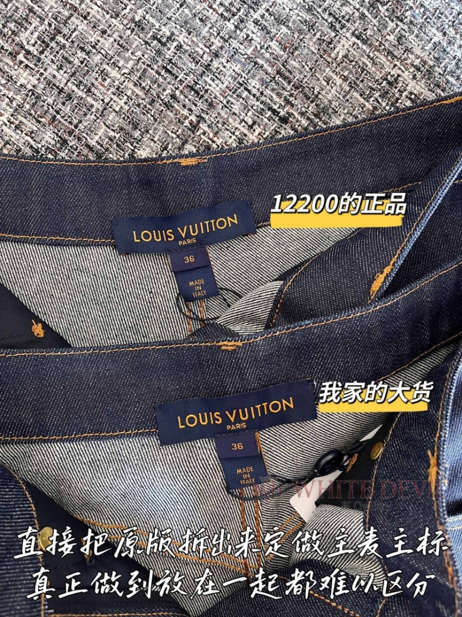 하얀악마 레플리카 루이 청바지 (6).jpg