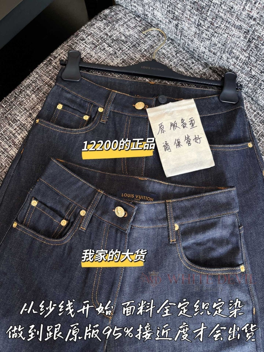 하얀악마 레플리카 루이 청바지 (5).jpg