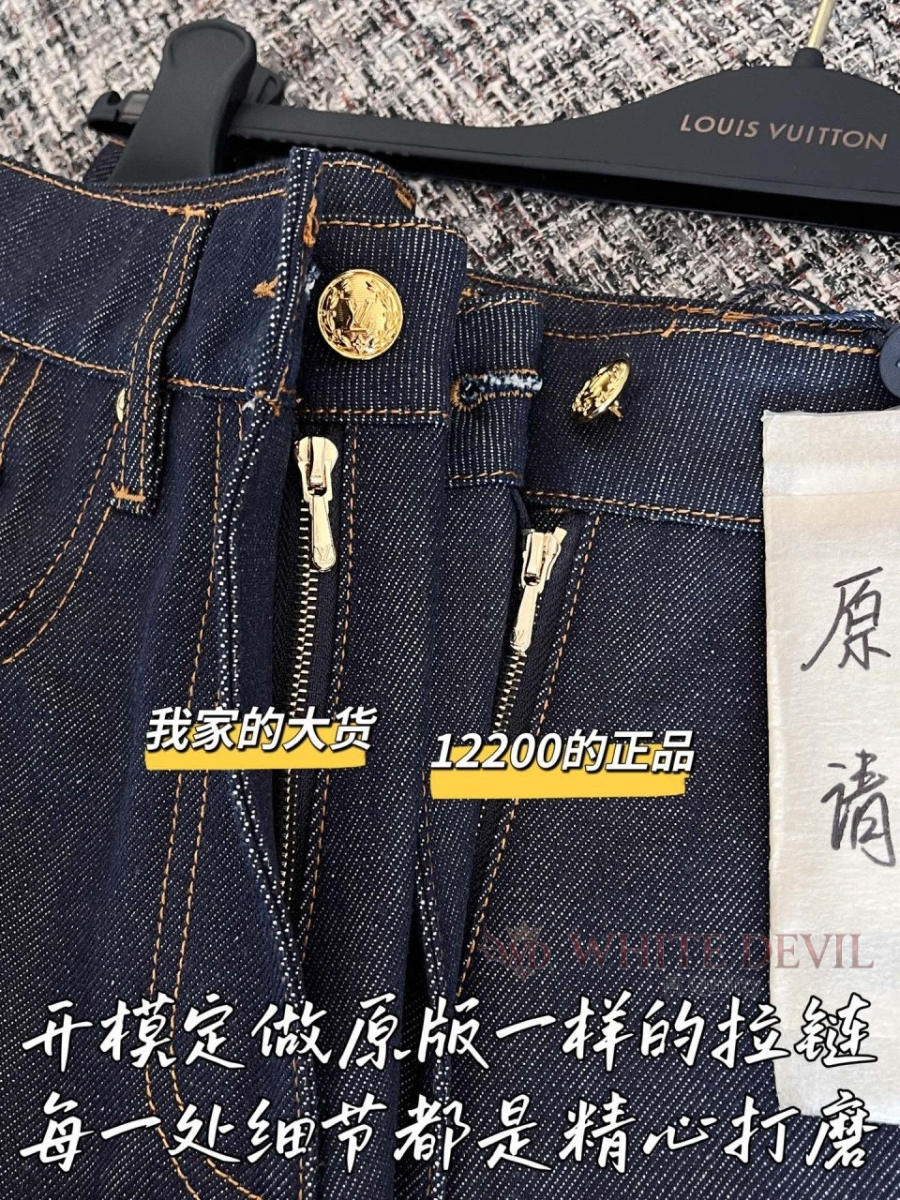 하얀악마 레플리카 루이 청바지 (7).jpg