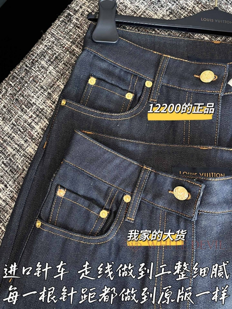 하얀악마 레플리카 루이 청바지 (8).jpg