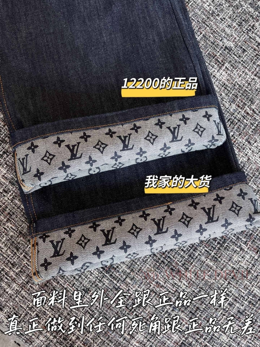 하얀악마 레플리카 루이 청바지 (9).jpg