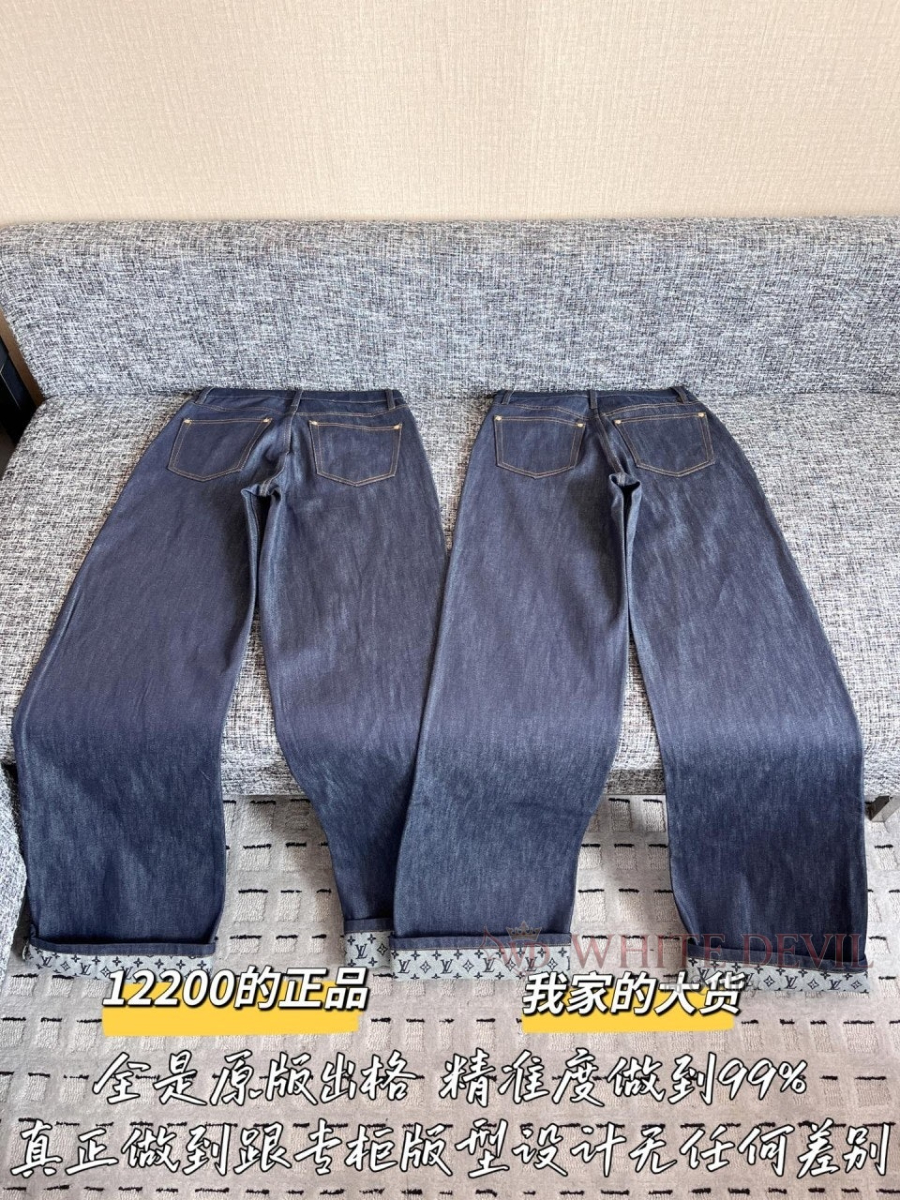 하얀악마 레플리카 루이 청바지 (12).jpg