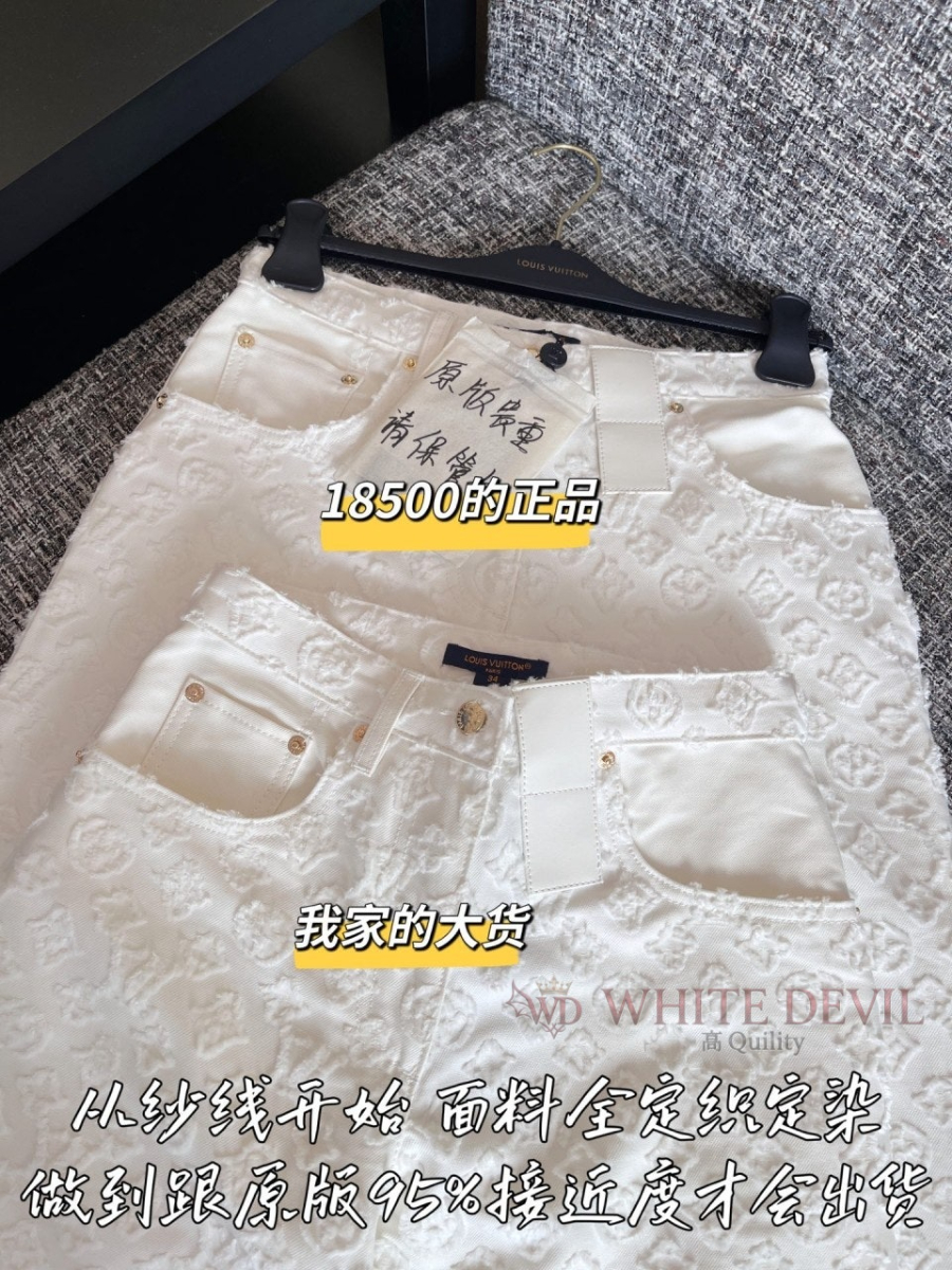 하얀악마 레플리카 루이 청바지 (5).jpg