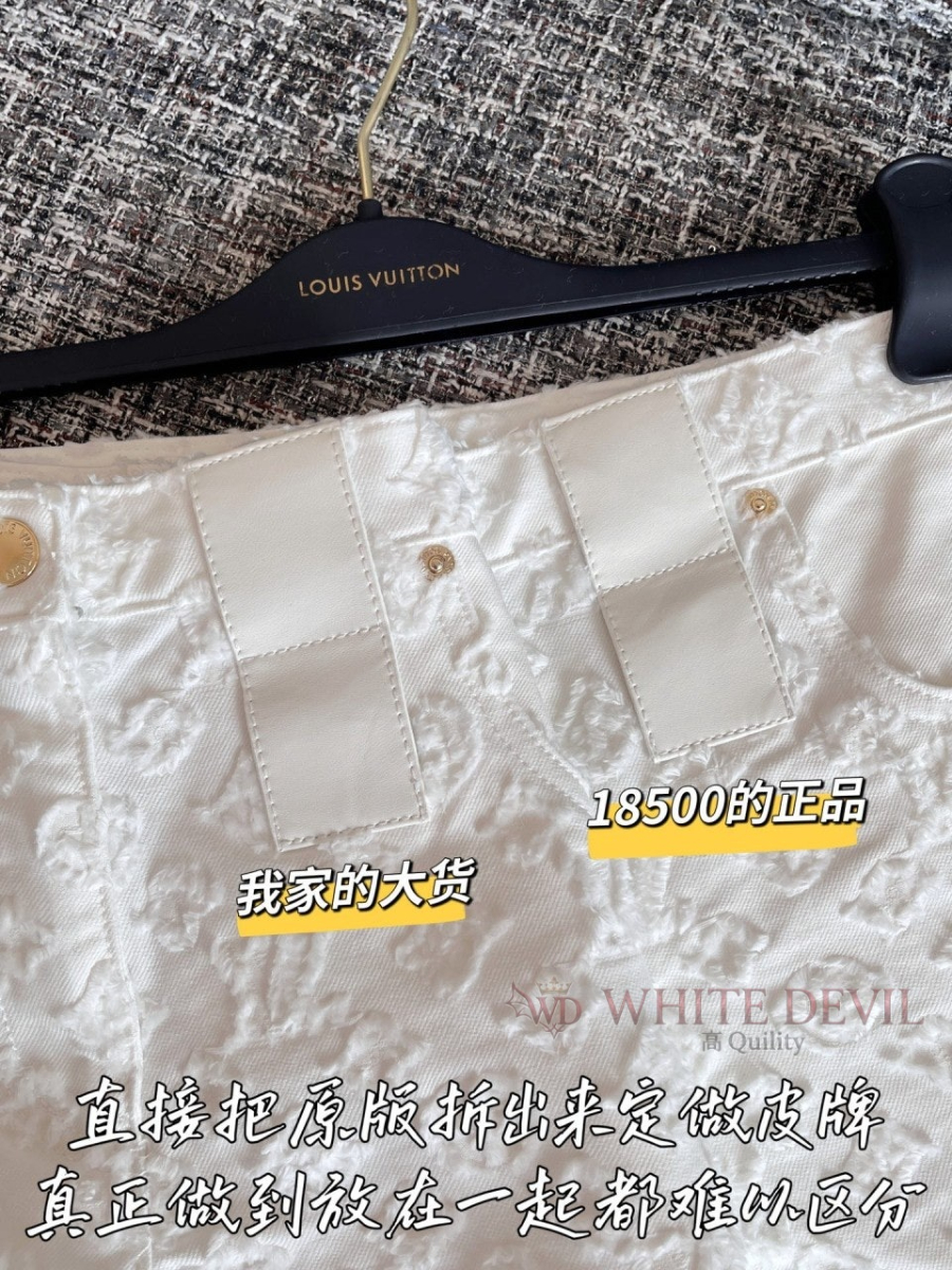 하얀악마 레플리카 루이 청바지 (7).jpg