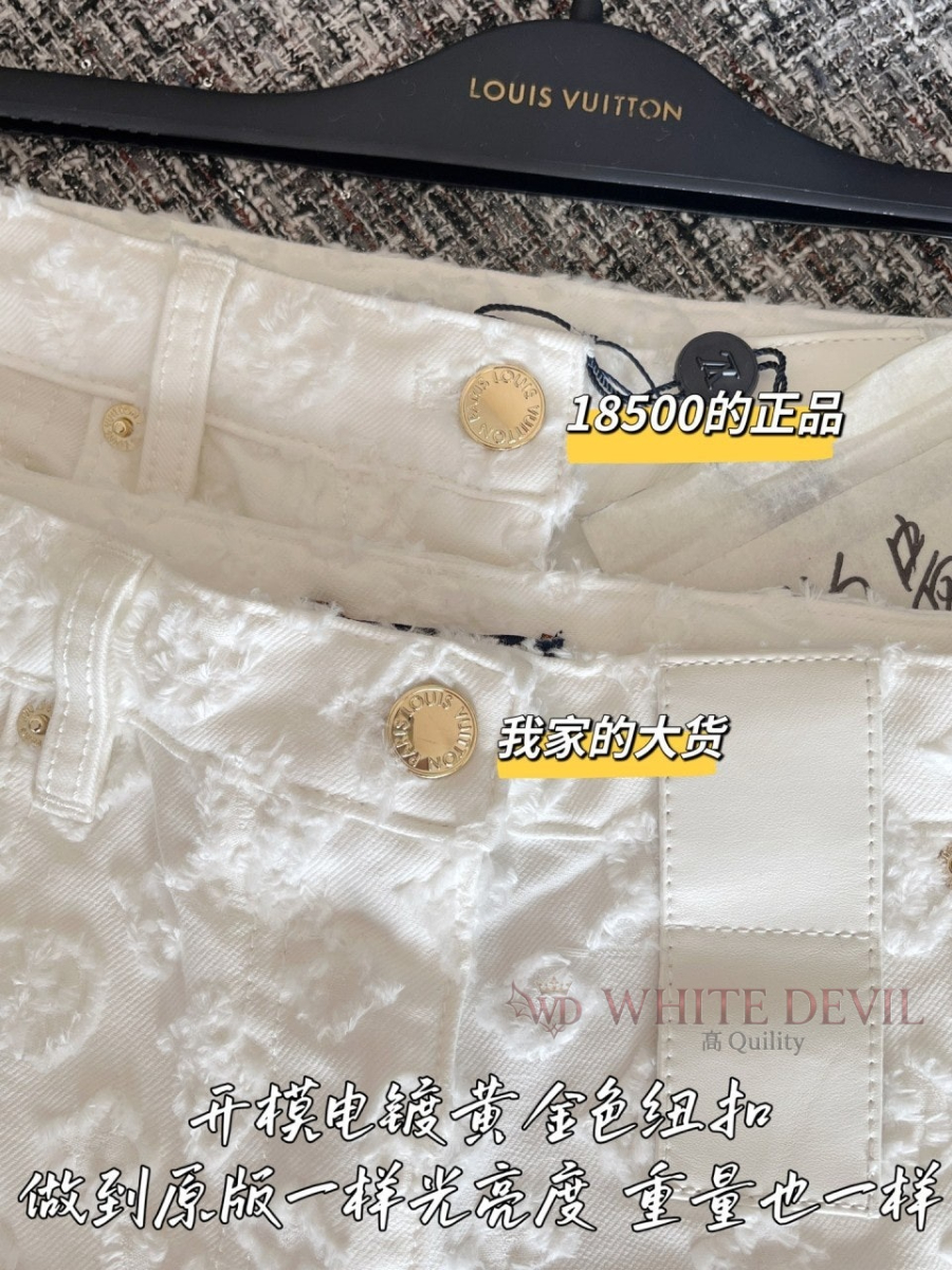 하얀악마 레플리카 루이 청바지 (6).jpg