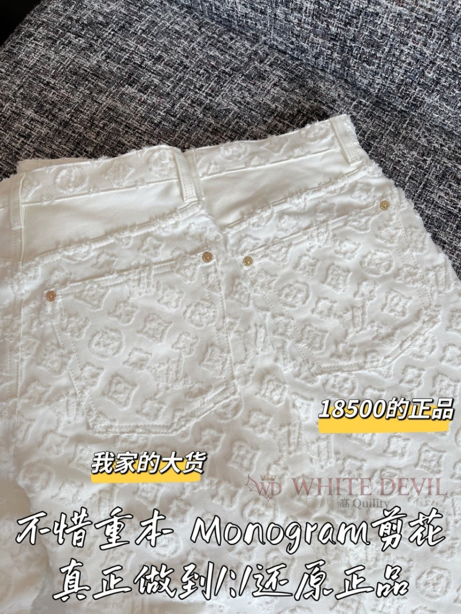 하얀악마 레플리카 루이 청바지 (8).jpg