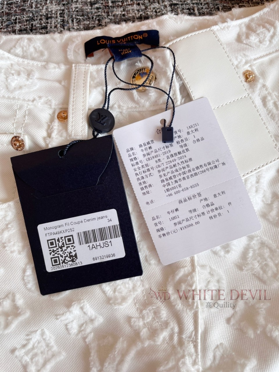 하얀악마 레플리카 루이 청바지 (19).jpg