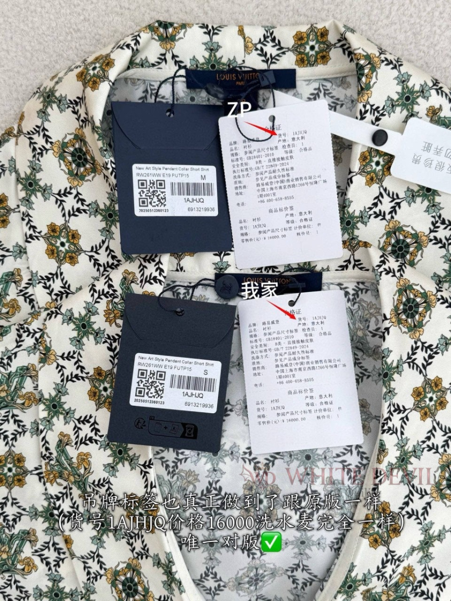 하얀악마 레플리카 루이 블라우스 (10).jpg