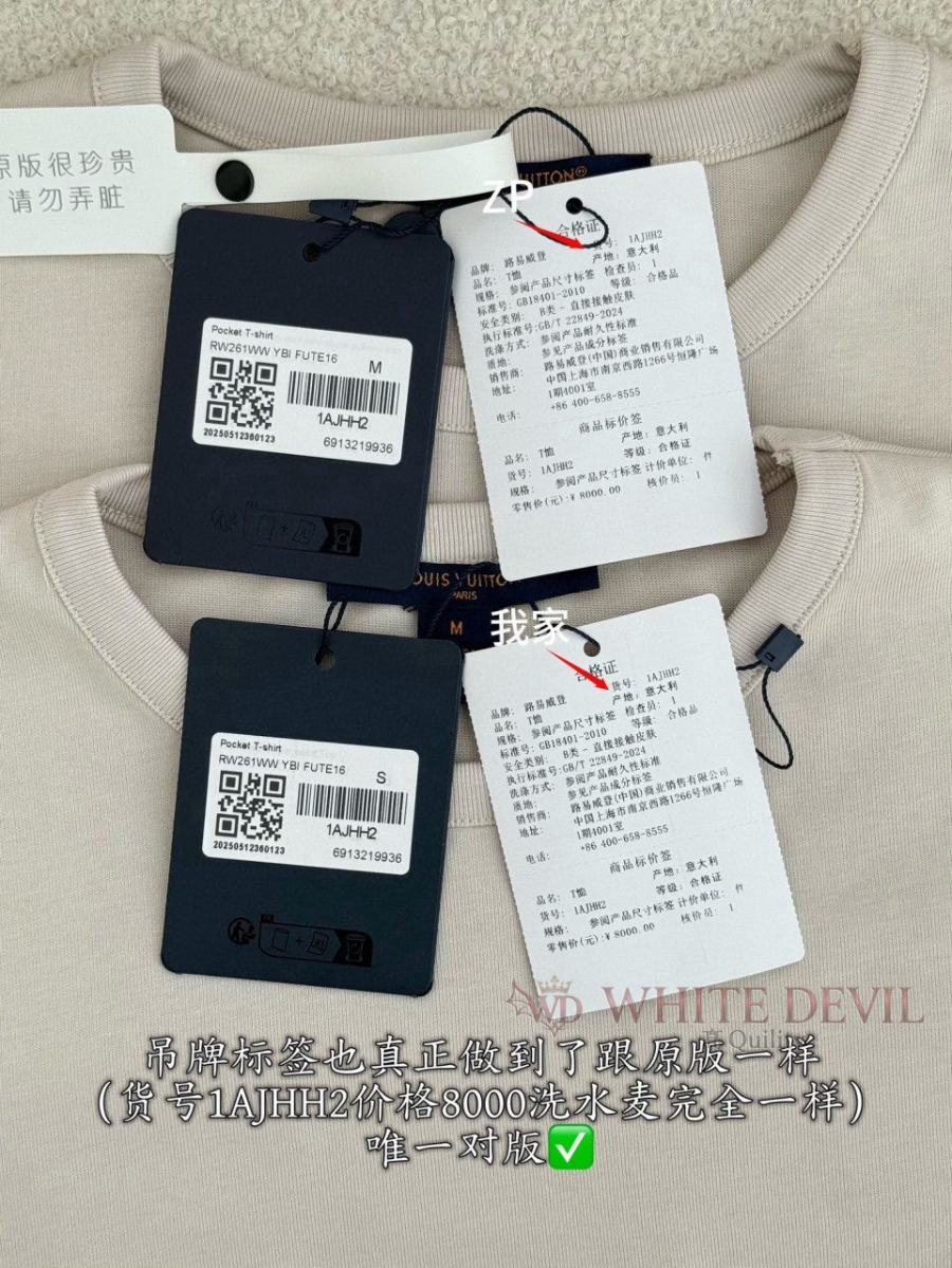 하얀악마 레플리카 루이 반팔 (10).jpg