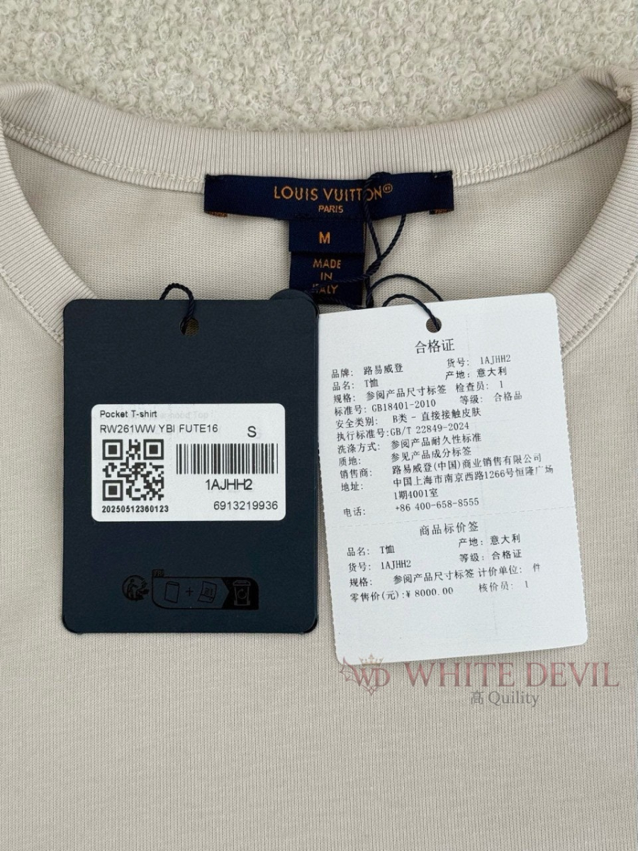 하얀악마 레플리카 루이 반팔 (18).jpg