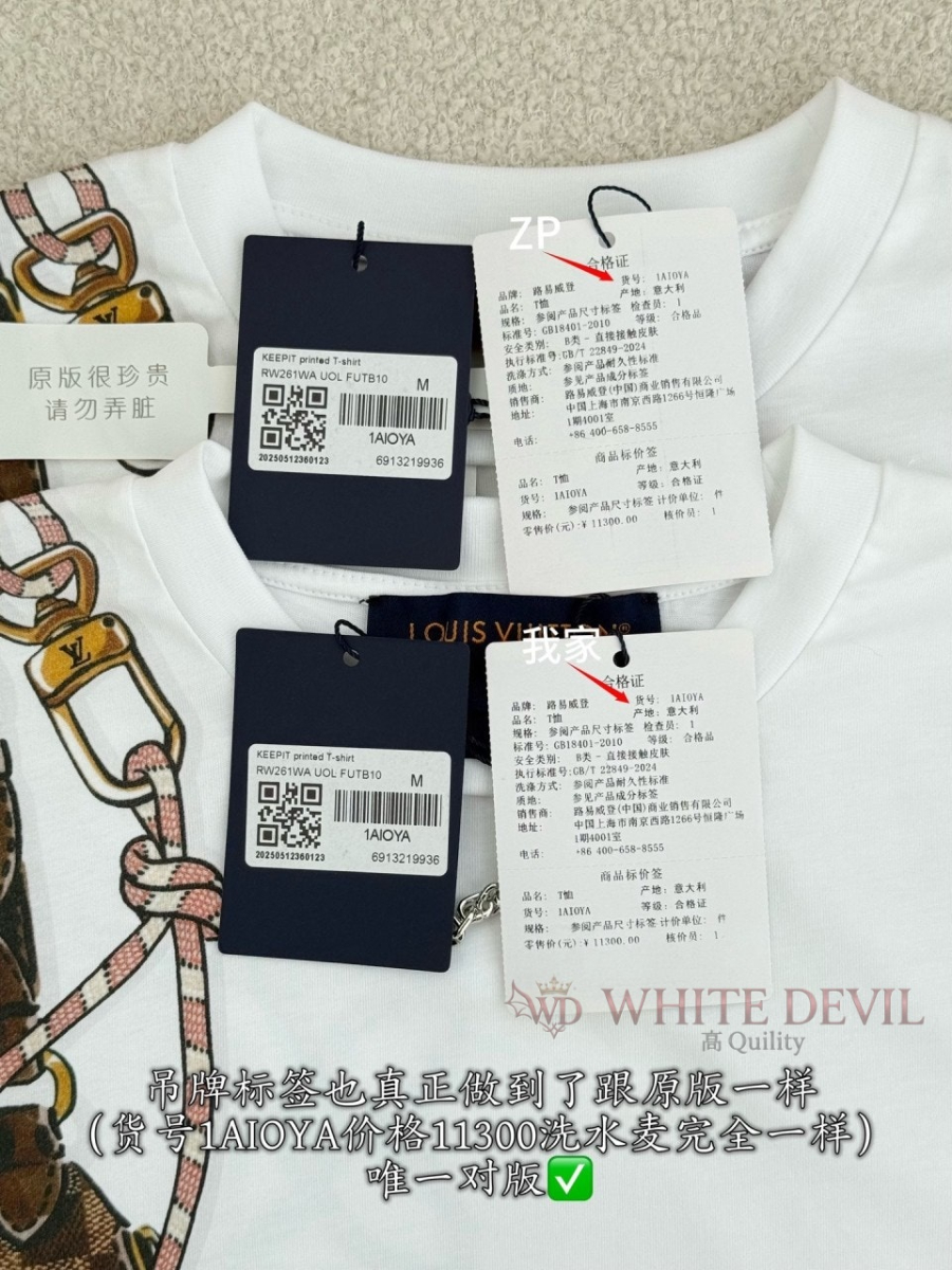 하얀악마 레플리카 루이 반팔 (10).jpg