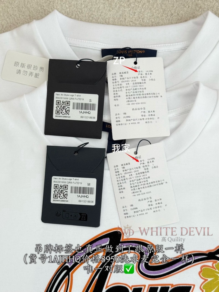 하얀악마 레플리카 루이 반팔 (10).jpg