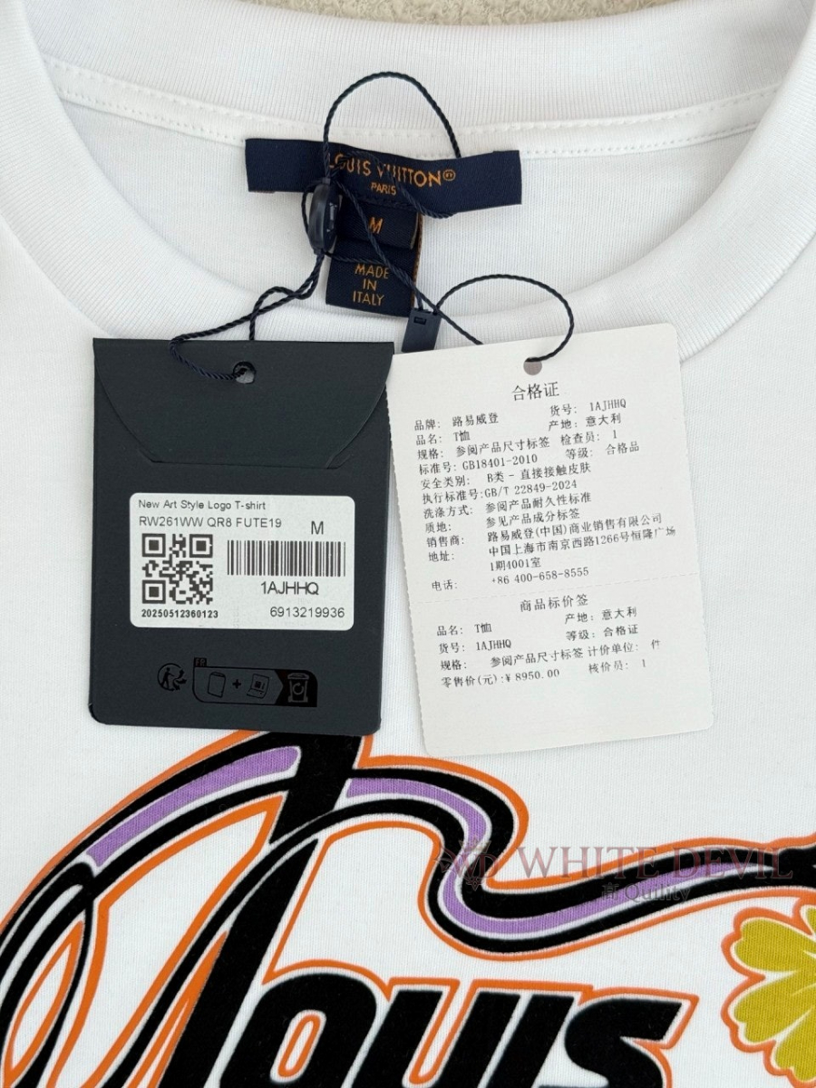 하얀악마 레플리카 루이 반팔 (18).jpg