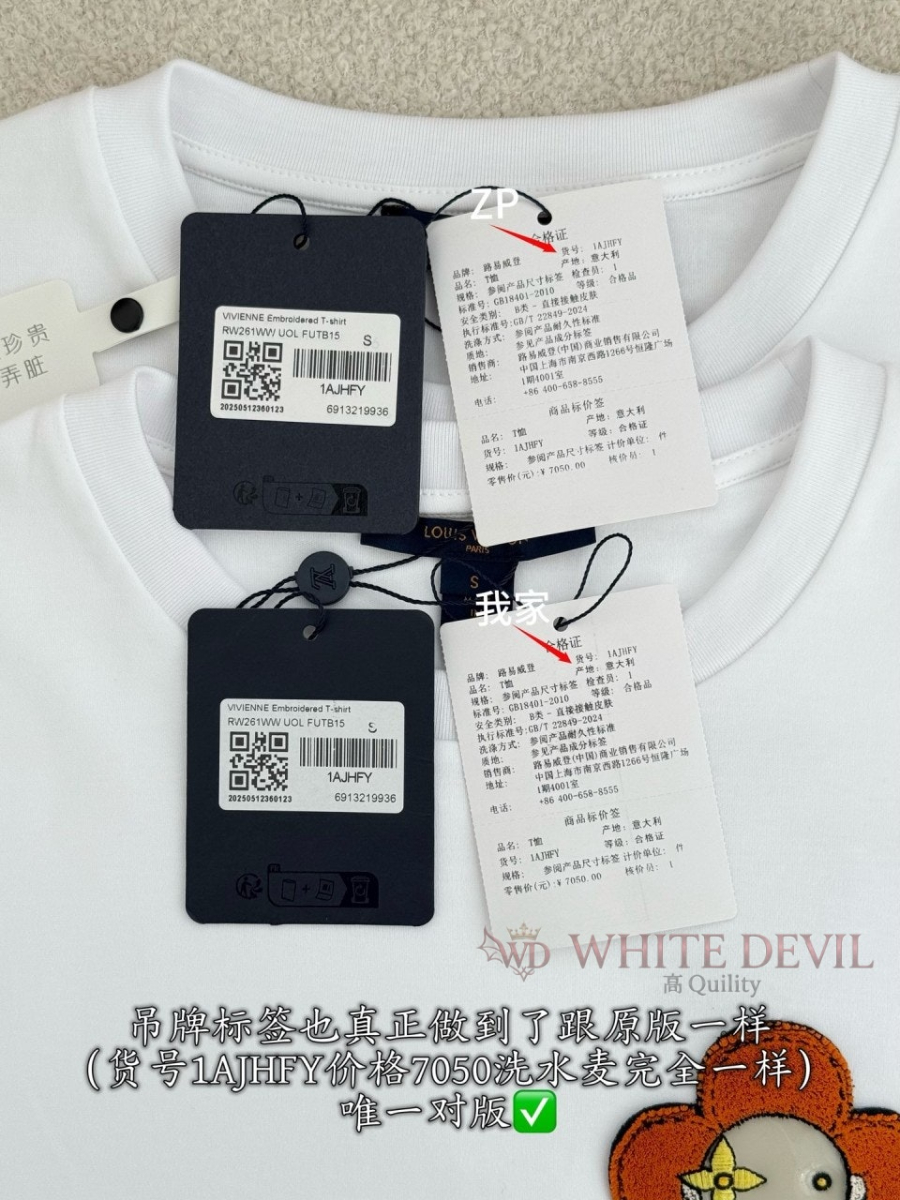 하얀악마 레플리카 루이 반팔 (10).jpg