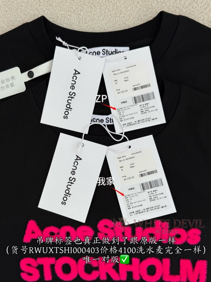 하얀악마 레플리카 아크네 티셔츠 (10).jpg