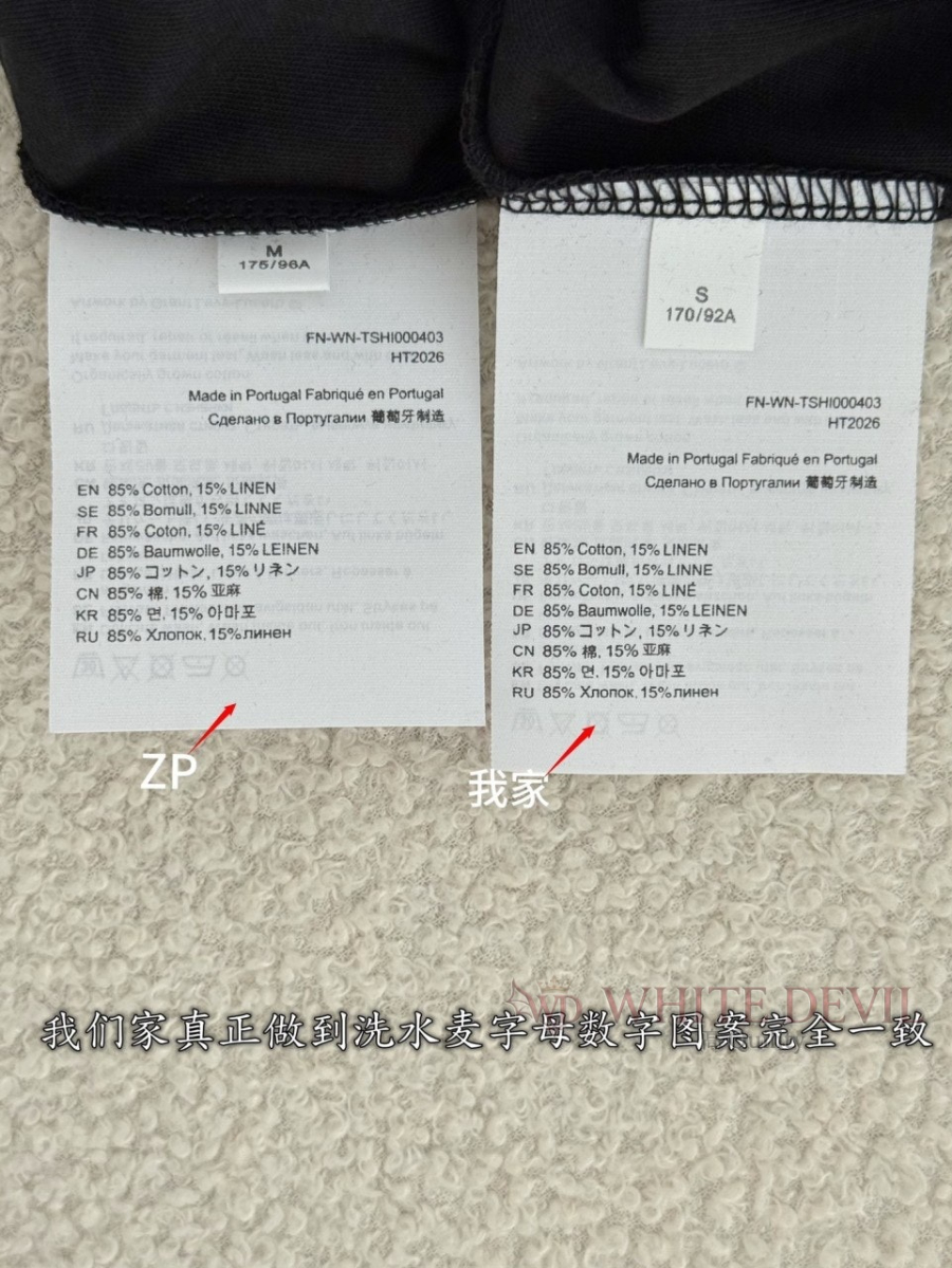 하얀악마 레플리카 아크네 티셔츠 (11).jpg