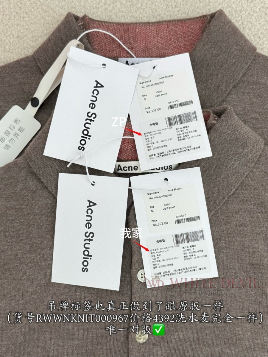 하얀악마 레플리카 아크네 반팔 (10).jpg