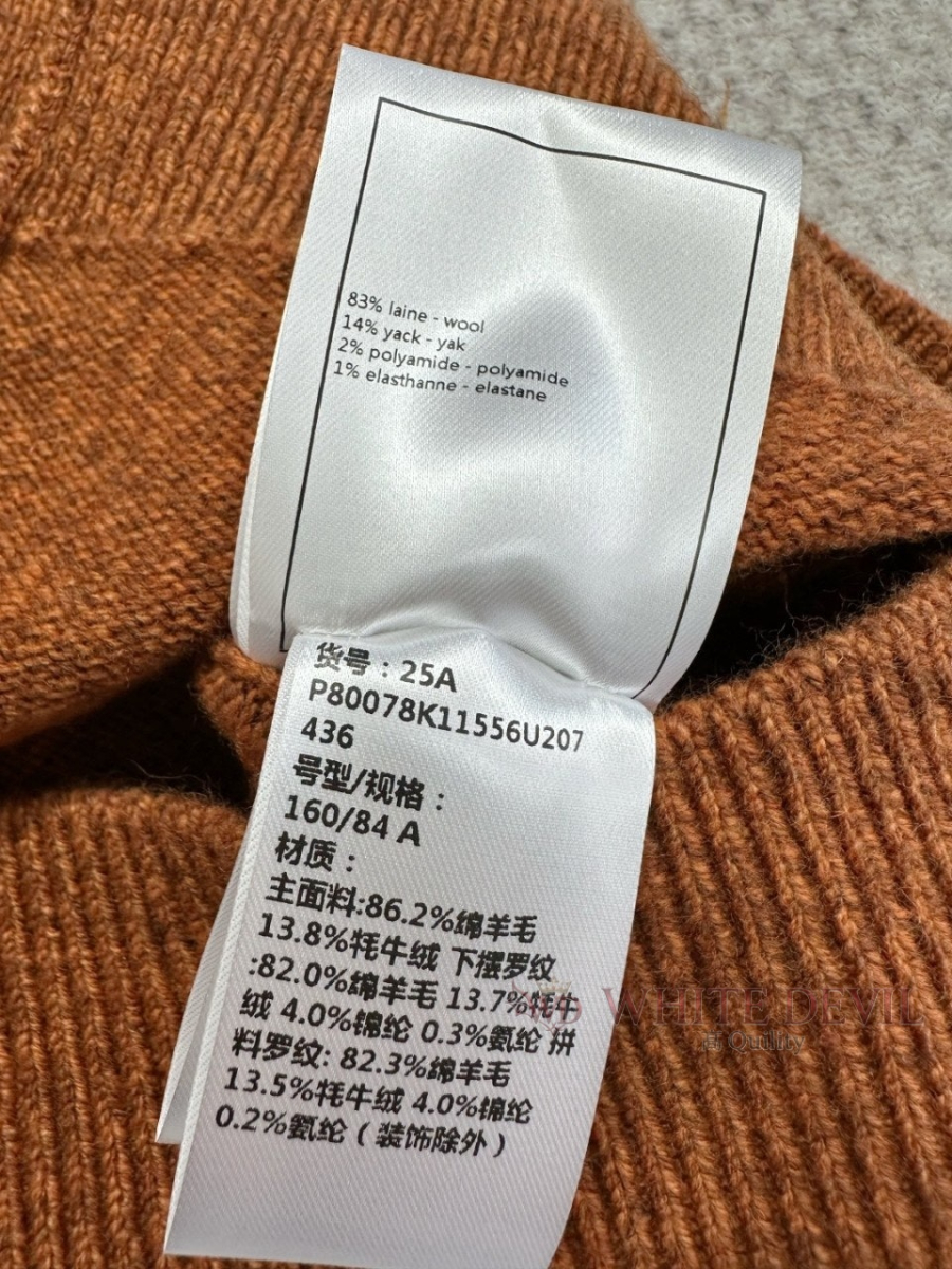 하얀악마 레플리카 샤넬 조끼 (12).jpg