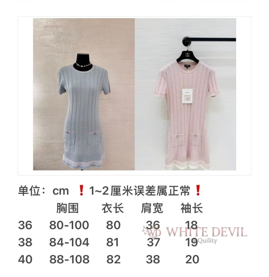 하얀악마 레플리카 샤넬 원피스 (3).jpg