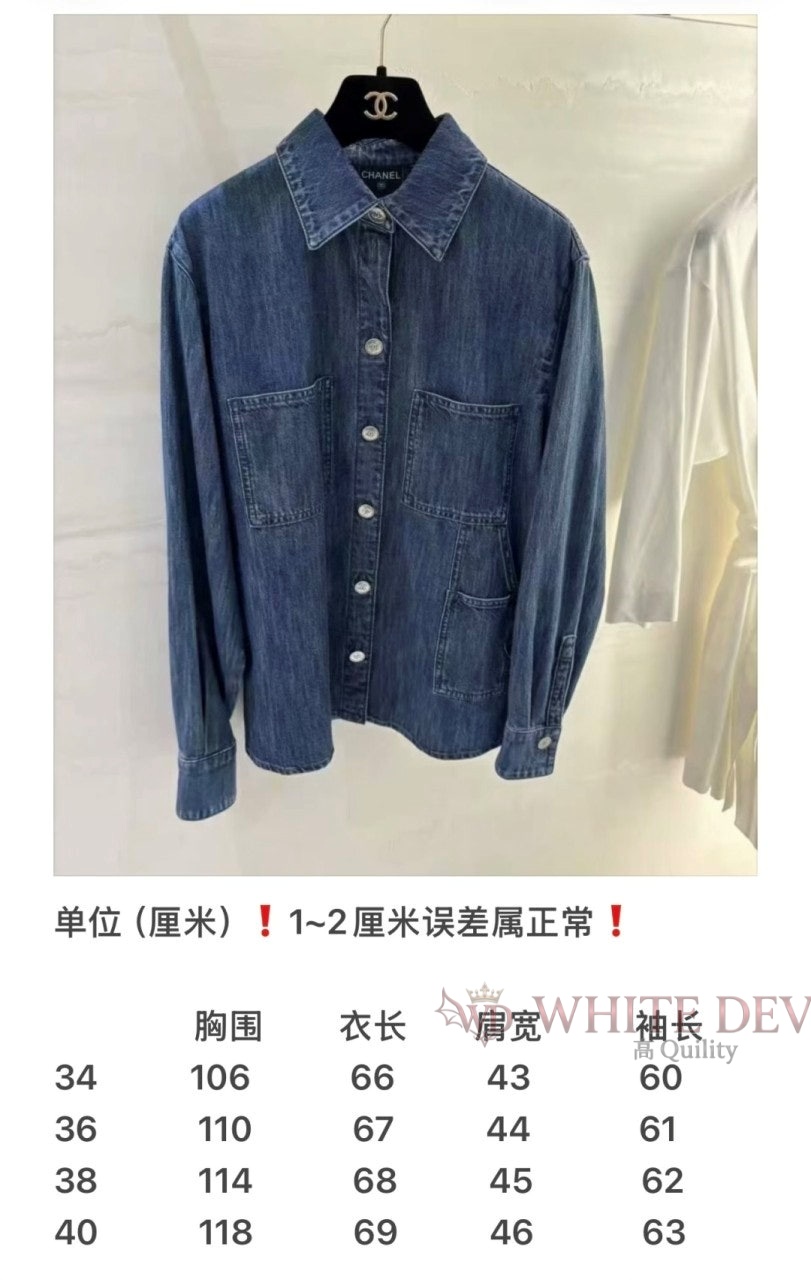 하얀악마 레플리카 샤넬 셔츠 (3).jpg