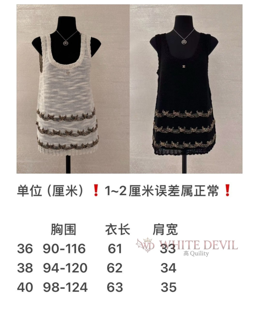 하얀악마 레플리카 샤넬 나시 (3).jpg