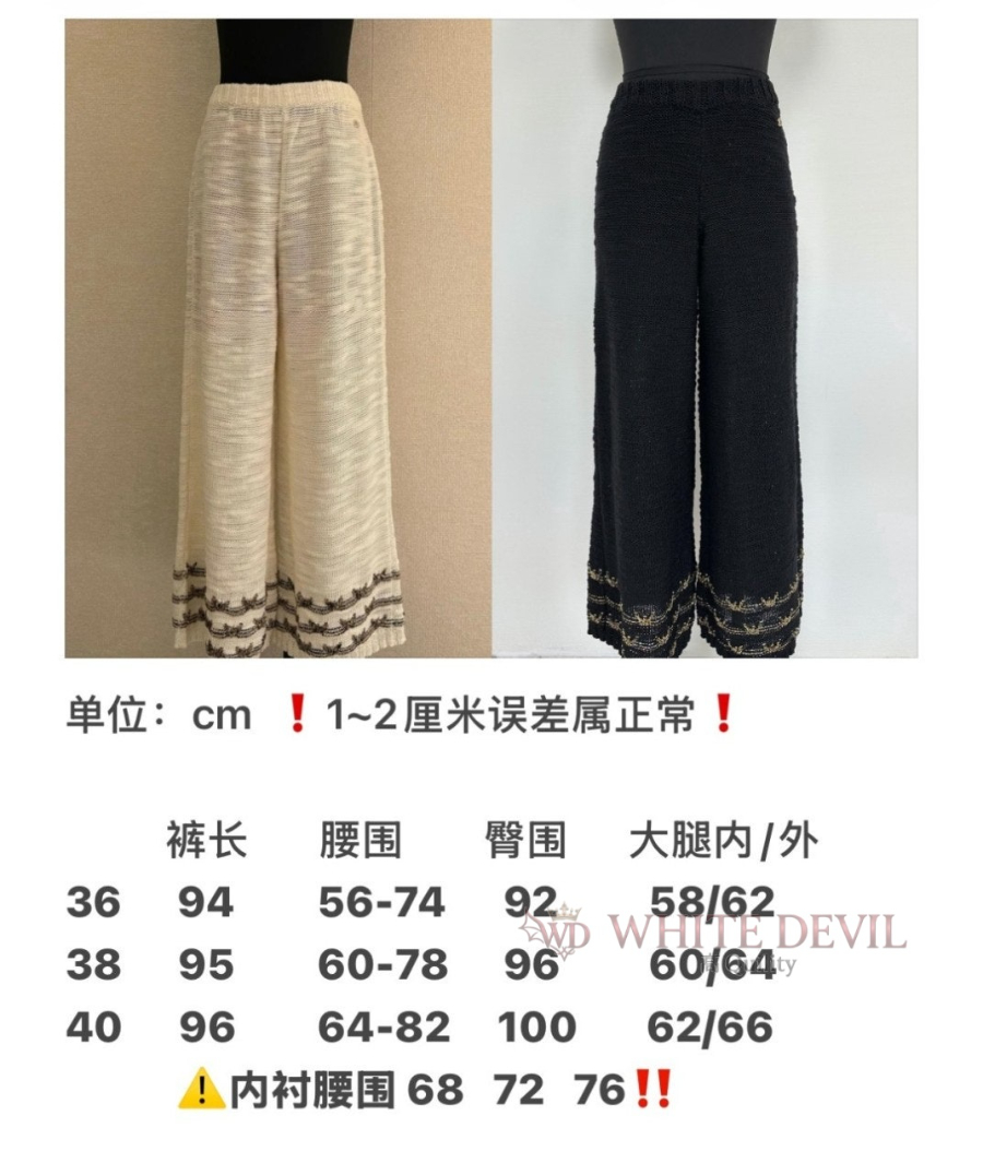 하얀악마 레플리카 샤넬 바지 (3).jpg